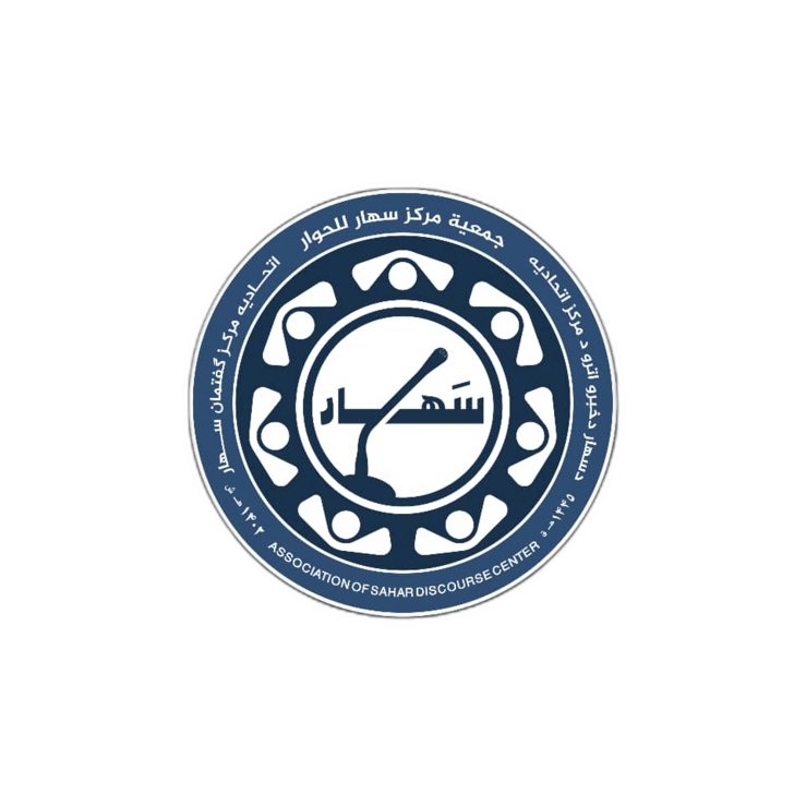 sahar-discource-center.org